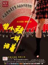 孟霞演過的電影電視劇線上看_影視作品大全_好看的明星