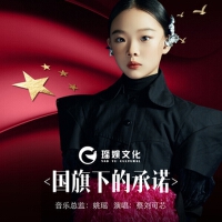 蔡劉可芯圖片照片_照片寫真