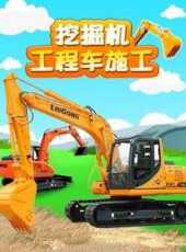 最新2021卡通片_2021卡通片大全/排行榜 - 蟲蟲動漫