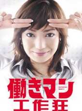 菅野美穗演過的電影電視劇線上看_影視作品大全_好看的明星