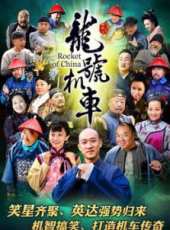 曹雲金演過的電影電視劇線上看_影視作品大全_好看的明星