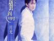 奧斯伯森歌曲歌詞大全_奧斯伯森最新歌曲歌詞