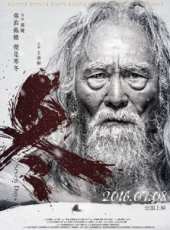 王德順演過的電影電視劇線上看_影視作品大全_好看的明星
