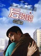 汪裴演過的電影電視劇線上看_影視作品大全_好看的明星
