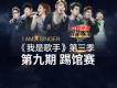 鄭淳元 The One歌曲歌詞大全_鄭淳元 The One最新歌曲歌詞