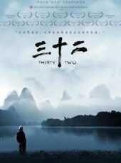 夢中的額吉 第3期線上看_高清完整版線上看_好看的電影