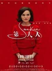 娜塔麗·波特曼演過的電影電視劇線上看_影視作品大全_好看的明星