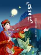 最新2011-2000歷史卡通片_2011-2000歷史卡通片大全/排行榜_好看的動漫