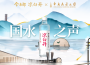 中央民族樂團最新歌曲_最熱專輯MV_圖片照片