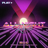 R&B All Night專輯_鄭杰倫R&B All Night最新專輯