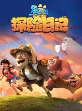 2023最新卡通片大全_好看的卡通片線上看_好看的動漫