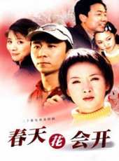李嵐演過的電影電視劇線上看_影視作品大全_好看的明星