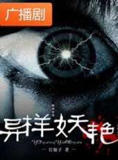 最新2020其它電視劇_好看的2020其它電視劇大全/排行榜_好看的電視劇