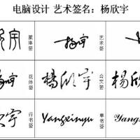 楊欣宇圖片照片_楊欣宇