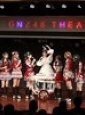 GNZ48女團劇場公演最新一期線上看_全集完整版高清線上看_好看的綜藝