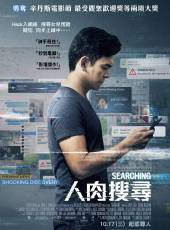 最新2018劇情電影_2018劇情電影大全/排行榜_好看的電影
