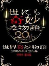 廣末涼子演過的電影電視劇線上看_影視作品大全_好看的明星