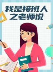 藝術創想最新一期線上看_全集完整版高清線上看 - 蟲蟲綜藝