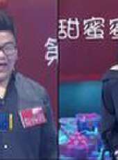最佳拍檔最新一期線上看_全集完整版高清線上看_好看的綜藝