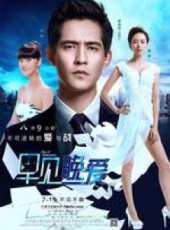 童瑤演過的電影電視劇線上看_影視作品大全_好看的明星