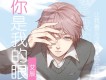 艾辰歌曲歌詞大全_艾辰最新歌曲歌詞