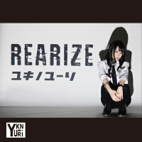 REARiZE (Explicit)