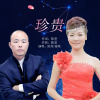 陳堅歌曲歌詞大全_陳堅最新歌曲歌詞