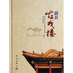 堝曲圖片照片_堝曲