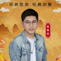霍上圖片照片_照片寫真