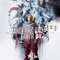 The Wandering Cellist個人資料介紹_個人檔案(生日/星座/歌曲/專輯/MV作品)