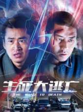 李嘉明演過的電影電視劇線上看_影視作品大全_好看的明星