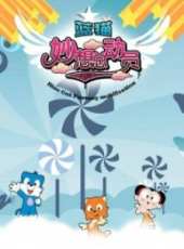 Super Lovers 第2季動漫全集線上看_卡通片全集高清線上看_好看的動漫