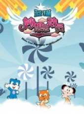 最新2011-2000大陸愛情卡通片_2011-2000大陸愛情卡通片大全/排行榜_好看的動漫