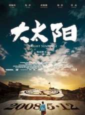 劉佩琦最新電影_劉佩琦電影全集線上看_好看的電影