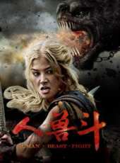 最新2014魔幻電影_2014魔幻電影大全/排行榜_好看的電影