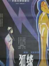 左翎最新電影_左翎電影全集線上看_好看的電影
