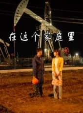 丁軍演過的電影電視劇線上看_影視作品大全_好看的明星