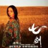七劍個人資料介紹_個人檔案(生日/星座/歌曲/專輯/MV作品)