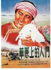 恩和森演過的電影電視劇線上看_影視作品大全_好看的明星