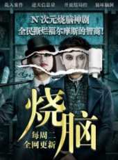 最新2015網路劇電視劇_好看的2015網路劇電視劇大全/排行榜 - 蟲蟲電視劇