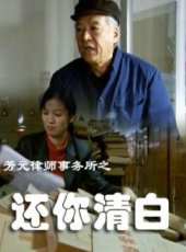 肖輝最新電影_肖輝電影全集線上看_好看的電影