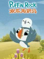 最新2016友情卡通片_2016友情卡通片大全/排行榜_好看的動漫