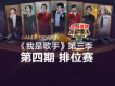 黃麗玲歌曲歌詞大全_黃麗玲最新歌曲歌詞