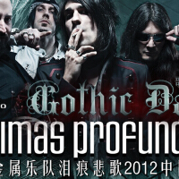 Lacrimas Profundere圖片照片_Lacrimas Profundere