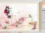 木扶搖歌曲歌詞大全_木扶搖最新歌曲歌詞