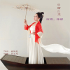 梓郁歌曲歌詞大全_梓郁最新歌曲歌詞