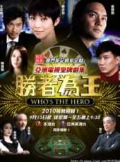 杜汶澤演過的電影電視劇線上看_影視作品大全_好看的明星
