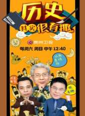 今晚大不同 2010最新一期線上看_全集完整版高清線上看_好看的綜藝