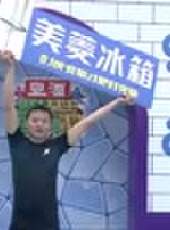 男生女生向前沖第八季最新一期線上看_全集完整版高清線上看_好看的綜藝