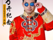 齊鵬歌曲歌詞大全_齊鵬最新歌曲歌詞